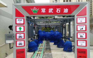 放心品质，匠心打造！常武石化FX-11电脑洗车机系列交付投入使用！南京w66给利老牌洗车机