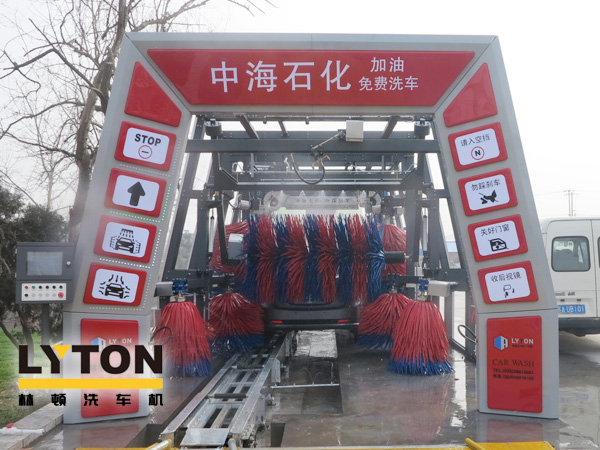 w66给利老牌fx11隧道式电脑洗车机安装完毕，中海石化加油免费洗车，诚待您亲临体验！