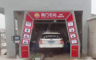 热烈祝贺常州市天宁区南门加油站FX-11系列南京w66给利老牌洗车机安装完毕，试机成功！