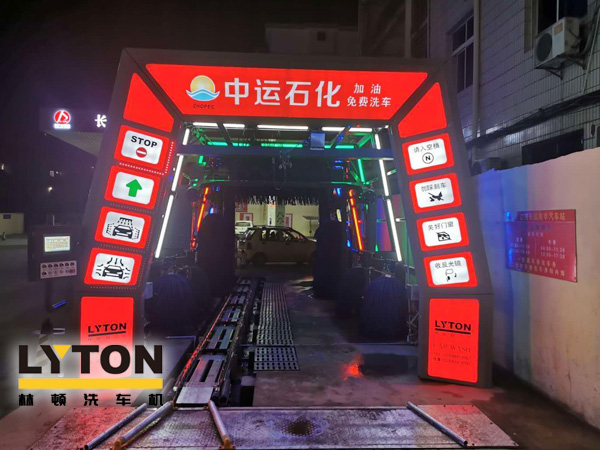 才子之乡、文化之邦、戏曲之都——江西抚州中运石化选配安装w66给利老牌FX11系列电脑洗车机