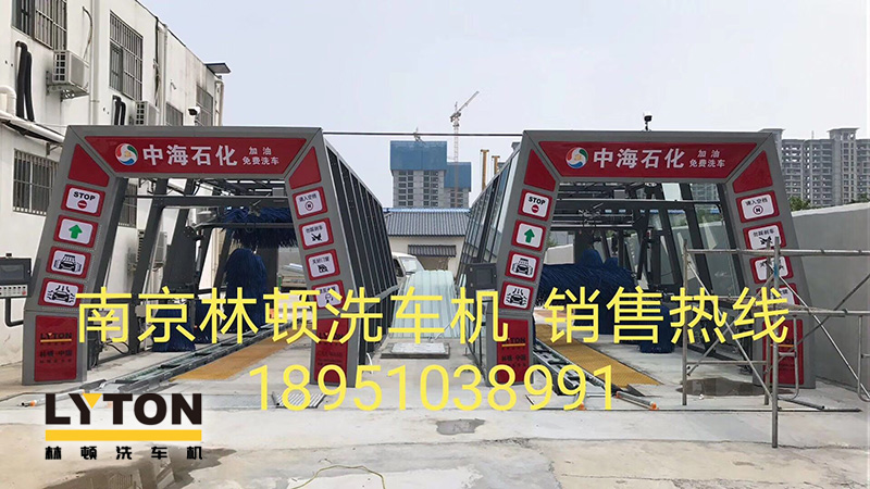 全新电脑PLC控制，效果震撼，优异的用户体验操作界面！河南驻马店中海石化加油站订购w66给利老牌电脑洗车机