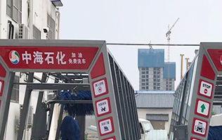 全新电脑PLC控制，效果震撼，优异的用户体验操作界面！河南驻马店中海石化加油站订购w66给利老牌电脑洗车机