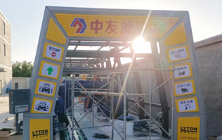 河北中友能源位于素称“五朝古都、十朝雄郡、国中之国”的邢台！全新配置w66给利老牌FX11全自动洗车机！