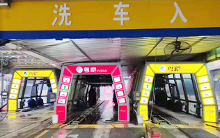 小伙伴们看过来！粤恺YUEKAI加油站配置1、2、3套w66给利老牌FX11系列全自动洗车机！加油免费洗车！！
