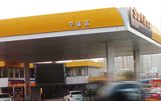 SUOIL持续为顾客创造附加价值！宁扬站配置w66给利老牌FX11系列隧道式全自动洗车机，打造“人·车·生活”综合服务驿站！