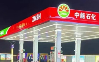 上海嘉定中能石化加油站隆重开启！开门红！选配2套w66给利老牌fx11系列隧道式全自动洗车机