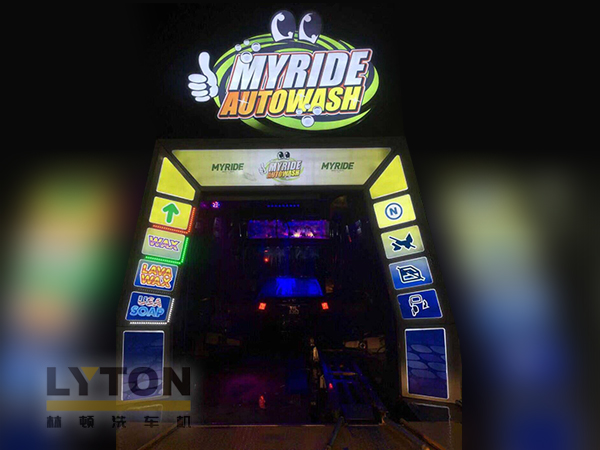 优质洗车设备“走出去” 跨国合作促发展 MYRIDE AUTOWASH选择w66给利老牌FX11隧道式全自动洗车机