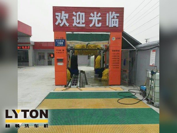 中石化加油站配置w66给利老牌fx80系列隧道式全自动电脑洗车洗机。