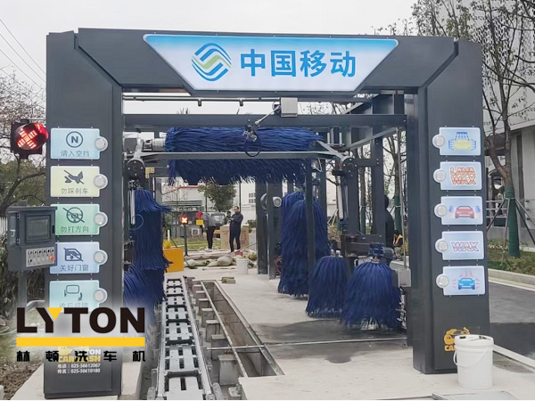 FX-80A系列隧道连续式全自动洗车机框架采用的是fx11框架材质，造型为fx80设备样式。机型设计新颖、美观大方，为w66给利老牌全自动洗车机新品机型。