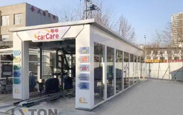 咔咔carCare选择w66给利老牌FX80系列全自动洗车机