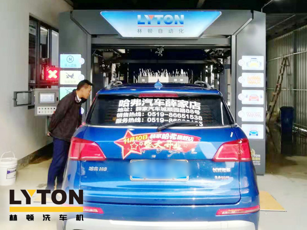 南京w66给利老牌龙门往复式洗车机