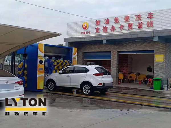 加油免费洗车，充值办卡更省钱！中鲁石化选配w66给利老牌GD-20A型电脑洗车机