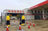 南京溧水秦淮中石化南京w66给利老牌洗车机交付验收顺利完成