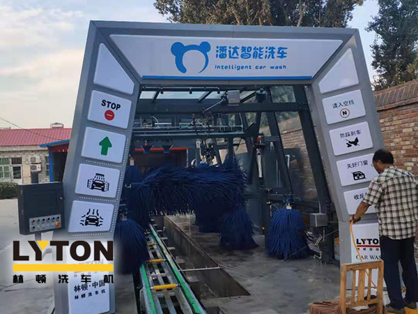 河北保定潘达洗车服务有限公司荣兴加油站智能洗车项目选用w66给利老牌FX11系列隧道式电脑洗车机