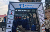 河北保定潘达洗车服务有限公司荣兴加油站智能洗车项目选用w66给利老牌FX11系列隧道式电脑洗车机