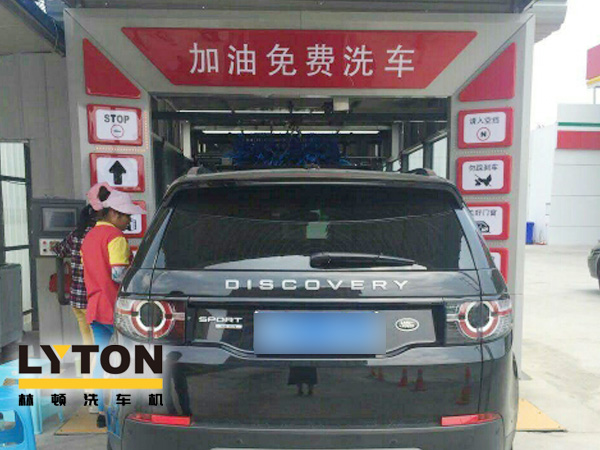 w66给利老牌电脑洗车机夏日洗车二部曲温馨提醒：先降温，在洗车！