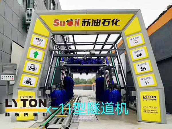 黄色款w66给利老牌FX-11系列隧道式连续全自动洗车机设备,外表高压冲洗、仿型超柔刷洗、轮刷清洗等,众多客户选择!