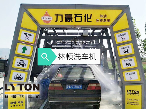 黄色款w66给利老牌FX-11系列隧道式连续全自动洗车机设备,外表高压冲洗、仿型超柔刷洗、轮刷清洗等,众多客户选择!