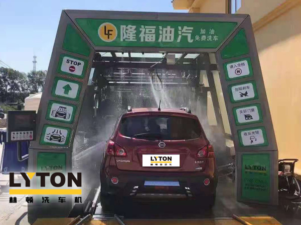 贺！哈尔滨隆福油气选配w66给利老牌fx11系列隧道式全自动洗车机！7月19日正式试营业！加油免费洗车，期待您莅临体验！