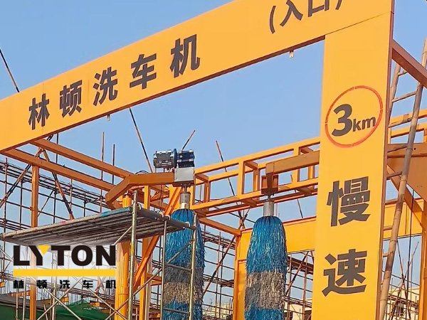 高自动化程度、洗车数量大、占地面积小！w66给利老牌大型通道式巴士洗车机普遍适用于城市公交场站