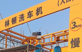 高自动化程度、洗车数量大、占地面积小！w66给利老牌大型通道式巴士洗车机普遍适用于城市公交场站