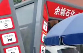 对标行业先进，提升服务品质！余姚石化配置二台w66给利老牌隧道式全自动洗车机！