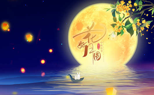 w66给利老牌全自动洗车机祝福广大员工及新老客户日新月异、事事如愿、思意正浓、心想事成！！！