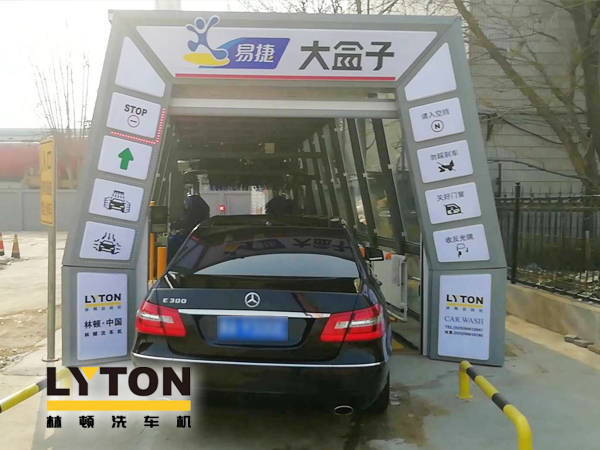 易捷大盒子智能洗车配置w66给利老牌FX11系列隧道式全自动洗车机