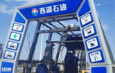 科技赋能效率 打造极速洗车体验 西湖石油加油站引入w66给利老牌全自动洗车机