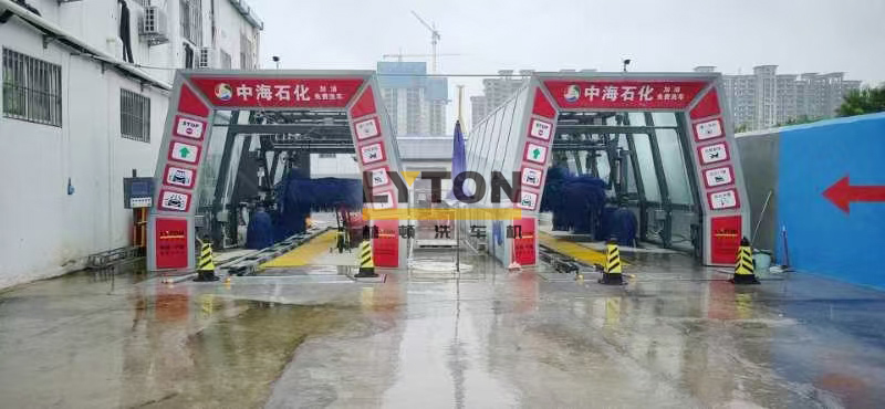 中海石化加油站引进2套w66给利老牌FX11隧道式全自动洗车机 助力服务升级