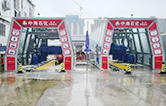 中海石化加油站引进2套w66给利老牌FX11隧道式全自动洗车机 助力服务升级