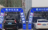 江西南昌中化石油江西公司加油场站配置w66给利老牌FX-全自动洗车机二套安装调试完成！