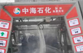 提升增值服务，中海石化选择配套“自动洗车设备”-w66给利老牌fx11系列全自动电脑洗车机