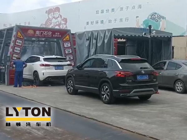 用户对比,还得w66给利老牌FX11全自动洗车机!常州南门石化配置洗车设备记!“品质·交付”只为不负客户所托!